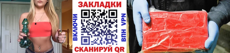 Как найти наркотики Зима Cocaine МЕГА зеркало APVP АМФ Гашиш Конопля МЕФ