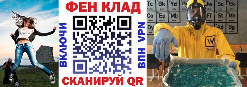 АМФЕТАМИН VHQ  KRAKEN как войти  Зима  как найти закладки 