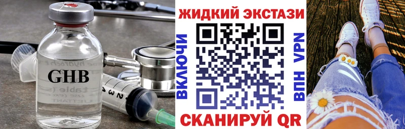 БУТИРАТ BDO  Зима 