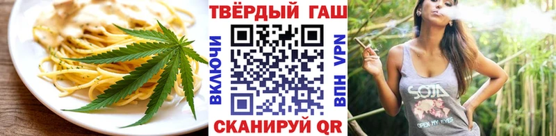 mega   как найти закладки  Зима  Печенье с ТГК марихуана 