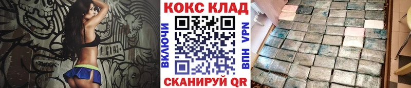 Кокаин Columbia Зима