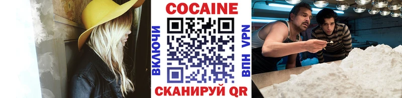COCAIN Перу  Зима 