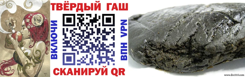 цены наркотик  Зима  ГАШ hashish 