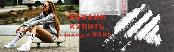 альфа пвп VHQ Арсеньев