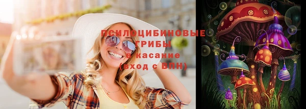 альфа пвп VHQ Арсеньев