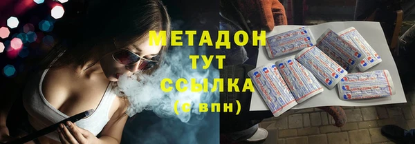 спиды Армянск