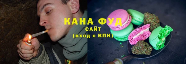 спиды Армянск