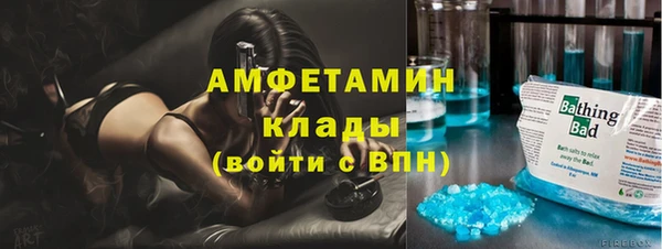 спиды Армянск