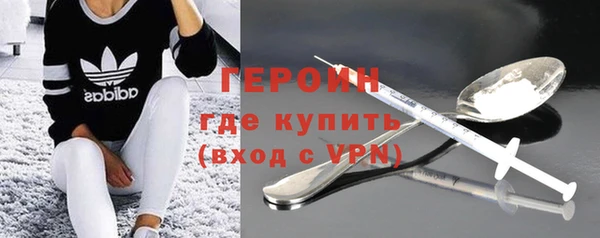 спиды Армянск