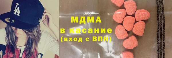 альфа пвп VHQ Арсеньев