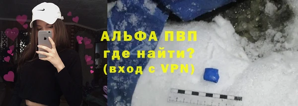 спиды Армянск