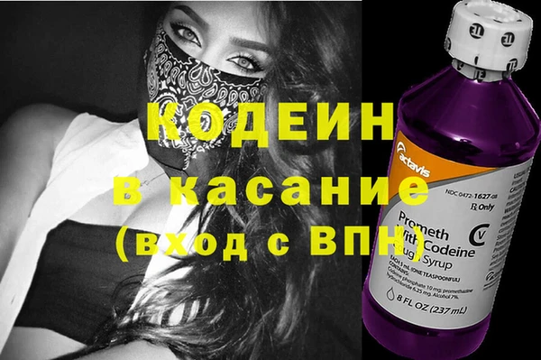 альфа пвп VHQ Арсеньев