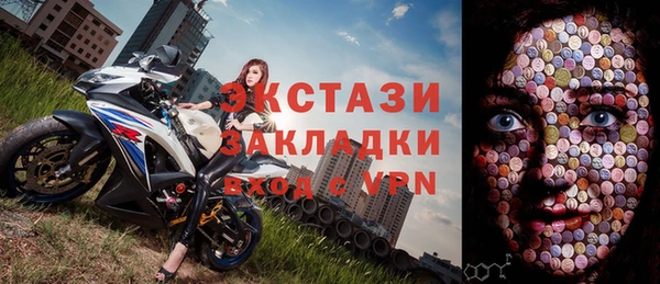 альфа пвп VHQ Арсеньев