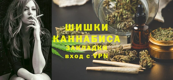 альфа пвп VHQ Арсеньев