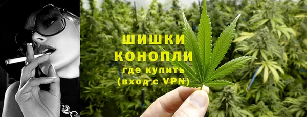 альфа пвп VHQ Арсеньев