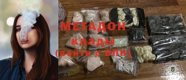 спиды Армянск
