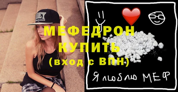 спиды Армянск