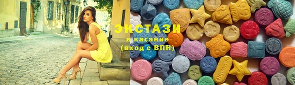 альфа пвп VHQ Арсеньев
