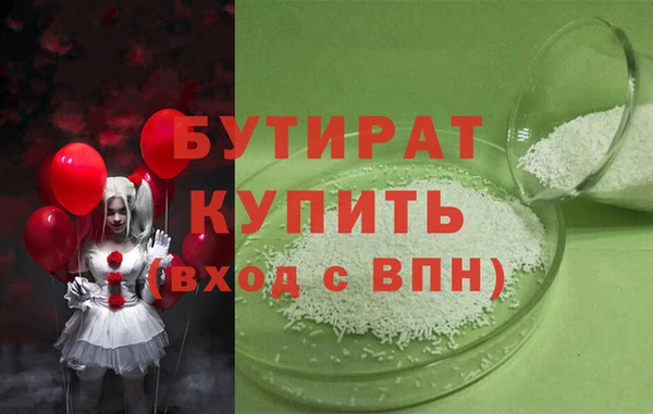 спиды Армянск