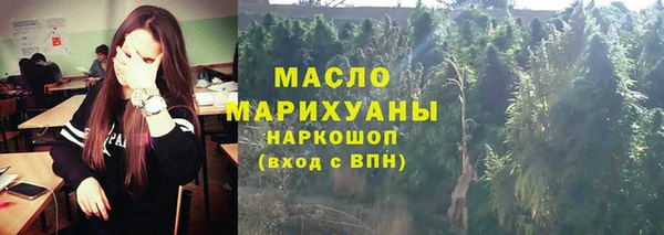 альфа пвп VHQ Арсеньев
