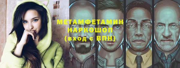 спиды Армянск