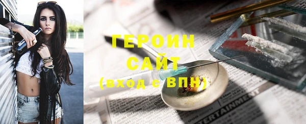 альфа пвп VHQ Арсеньев