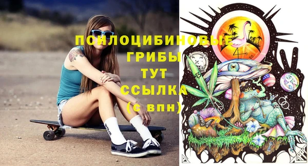 альфа пвп VHQ Арсеньев