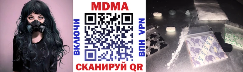 МДМА Molly  магазин    Зима 