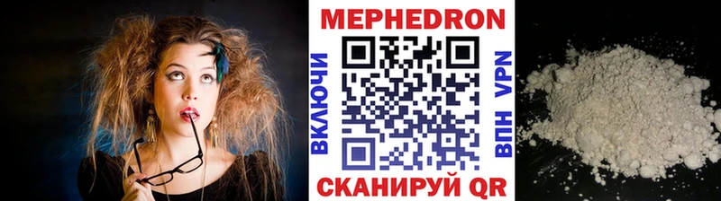 Меф мяу мяу кристаллы Зима
