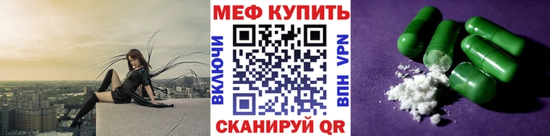 МЯУ-МЯУ 4 MMC  магазин  наркотиков  Зима 