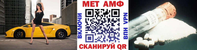 МЕТАМФЕТАМИН Methamphetamine  наркота  Зима 