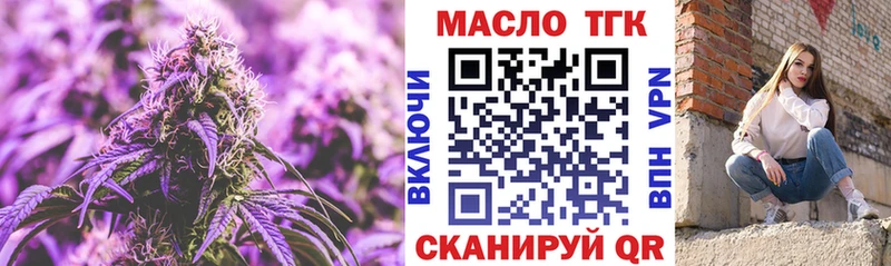 МЕГА   Зима  Дистиллят ТГК гашишное масло 